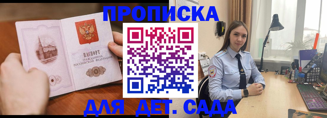 найти адрес прописки в Вытегре